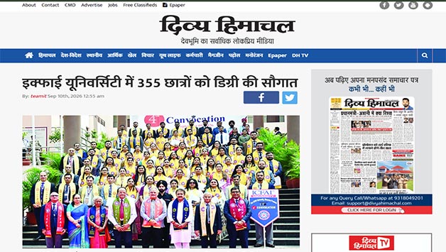 4th Convocation of ICFAI University, Himachal Pradesh