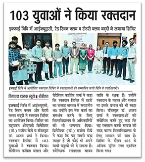 Blood Donation Camp at the ICFAI University